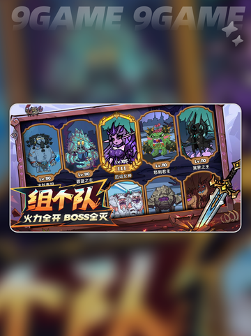 沙盒与副本英勇之地手游好玩吗介绍截图3