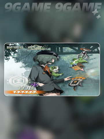 🔥新月同行青形技能大揭秘！✨截图4
