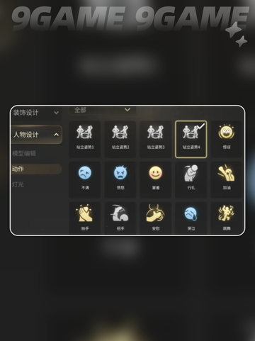 FF14手游外观定价🔥水晶世界超值爆料💰截图5