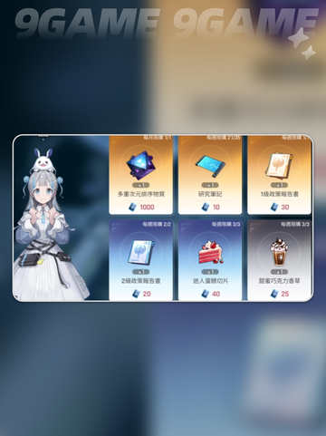 卡厄思梦境露雪✨超爽玩法揭秘🔥截图3