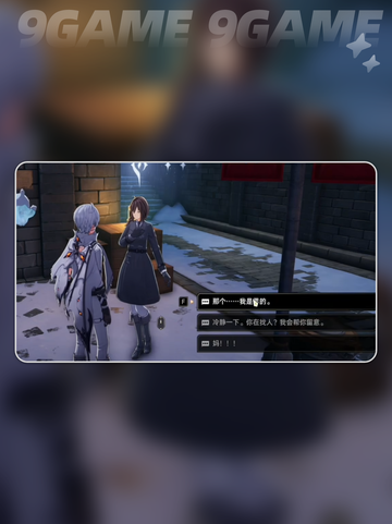 🔍少女失踪之谜‼速通攻略💥截图3