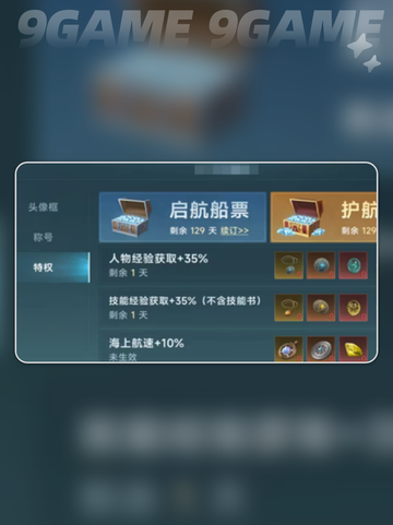 🎁大航海时代传说礼包码大全🔥免费领取🎉截图4