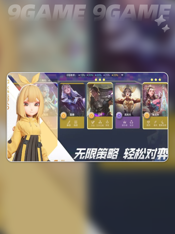王者万象棋什么时候上线介绍截图3