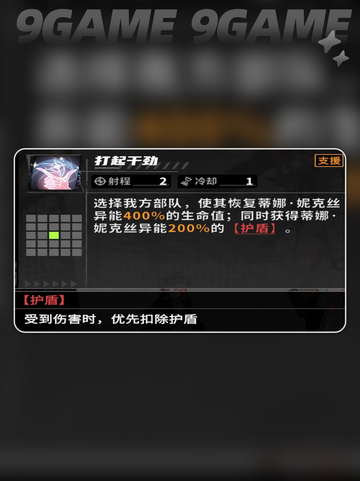 晴空之下战斗技巧攻略分享截图4