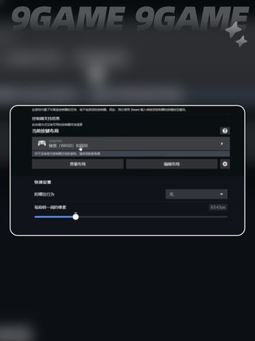 剑灵2支持手柄吗介绍截图4