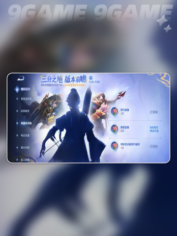 王者荣耀🔥孙权定位大揭秘❗截图3