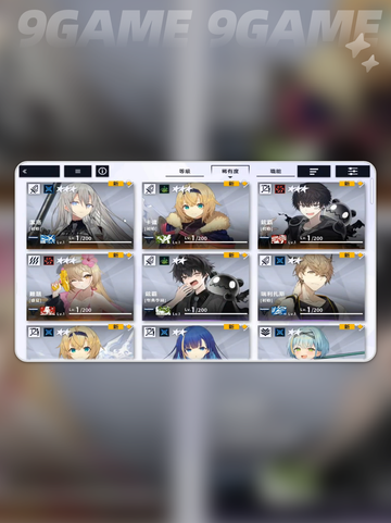 🎮溯回青空玩法全解！新手必看✨截图5