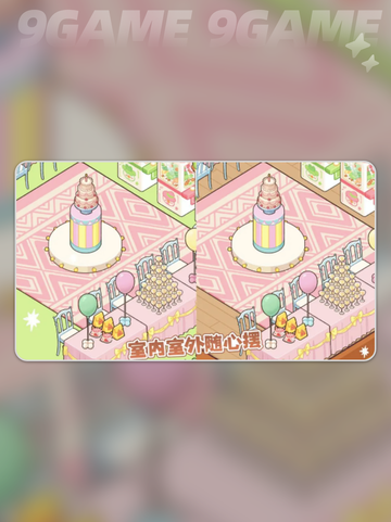 菜鸡逆袭🔥梦想家开服倒计时⏰截图5