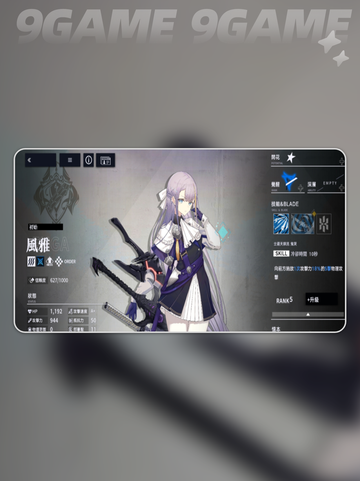 ✨溯回青空风雅绝美登场💫截图3