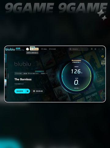 🚀TheBornless加速器哪款好？🔥超全推荐来啦！🎉截图4