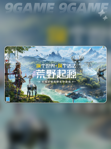 荒野起源所有宠物介绍介绍截图2
