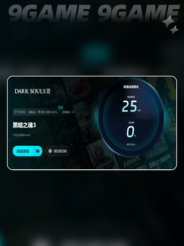 黑暗之魂3掉帧怎么处理介绍截图4