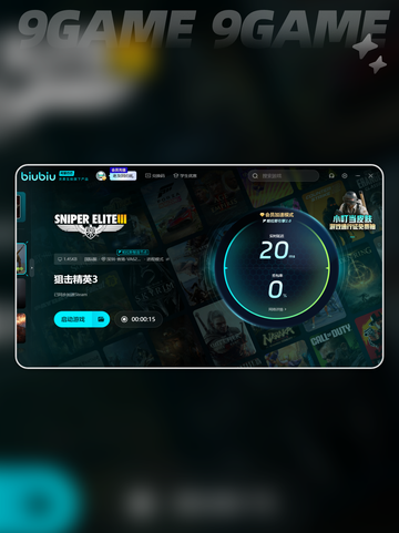 狙击精英3闪退怎么办介绍截图5