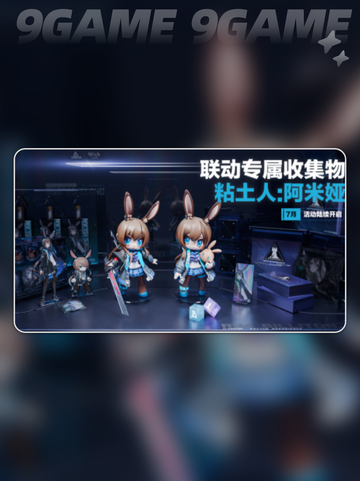 💥三角洲行动破壁赛季重磅爆料！🎮🔥截图3