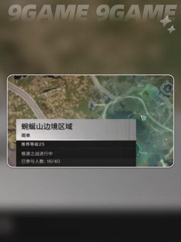七日世界量子蜗牛是什么作用分享截图4