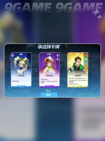 QQ飞车S47赛季全攻略 🏆⏰截图4