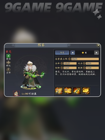 🎯黄忠逆天输出！技能曝光💥截图2