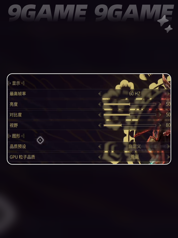 星际战甲手游视野神调✨🔥截图3