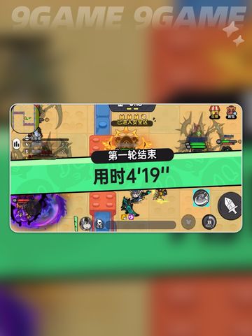 玩具工坊玩法大揭秘🎉 英勇之地手游必备攻略🔥截图4