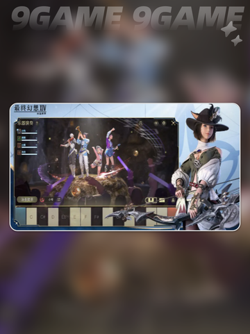 FF14手游代理公司是哪个分享截图3