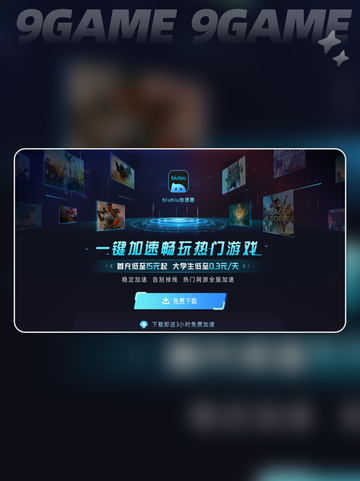 猎厨狂欢下载注册方法一览介绍截图3