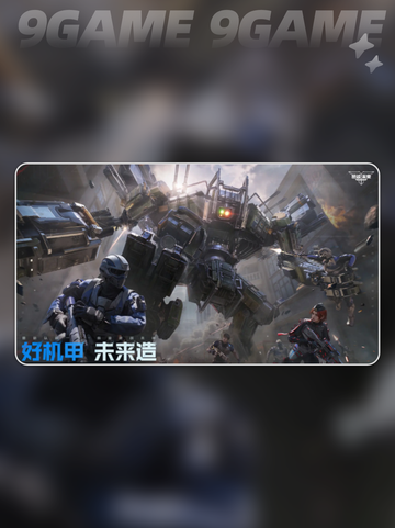 🔥逆战皮肤免费拿？速看！✨截图2