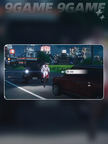 🎮《异环抢车攻略大公开！》🚗💨截图2