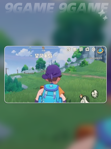 💎洛克王国妮蔓位置大揭秘！截图2