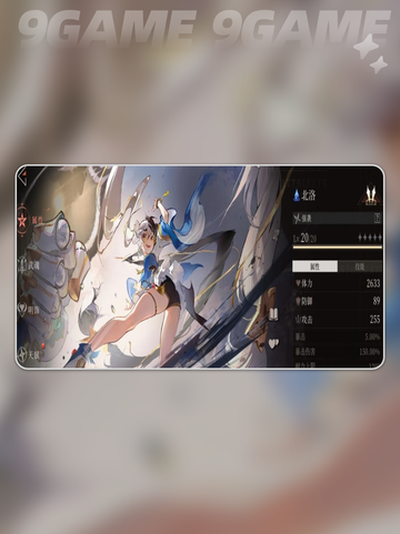 🔥辉烬全角色揭秘！✨截图3