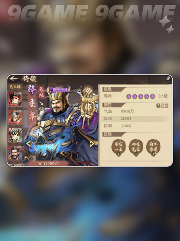 🔥吕布T0阵容曝光！三大职业搭配💥截图4