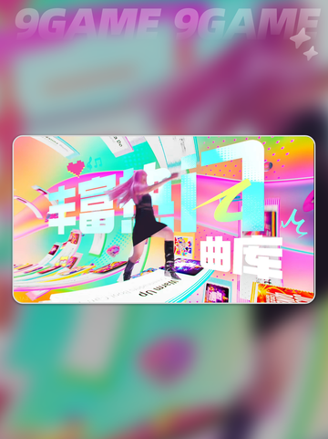 🔥《舞力全开派对》2025超燃游戏揭秘！💃🕺🎮截图7