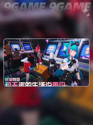 💥异环末雨绸缪异象任务全攻略✨截图2
