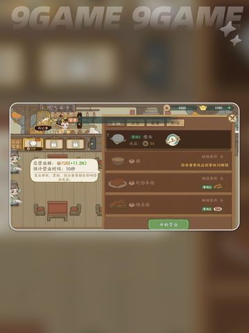 🔥华夏绘世录公测炸裂开启！🎮截图5