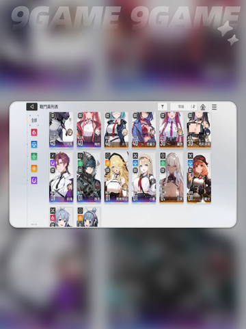 🔥卡厄思梦境最强阵容💥截图4