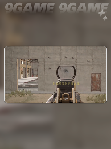 pubg版本强势武器推荐介绍截图4