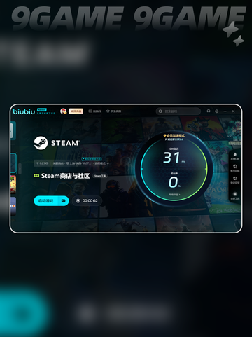 win10游戏闪退是什么原因造成的介绍截图5