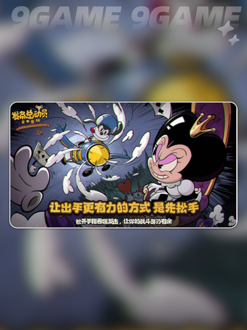 发条总动员联机玩法🔥超全模式介绍来啦！🎮截图3