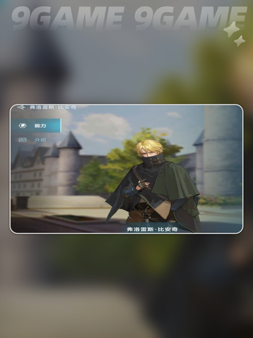 🔥大航海时代！传说航海士全攻略✨截图6