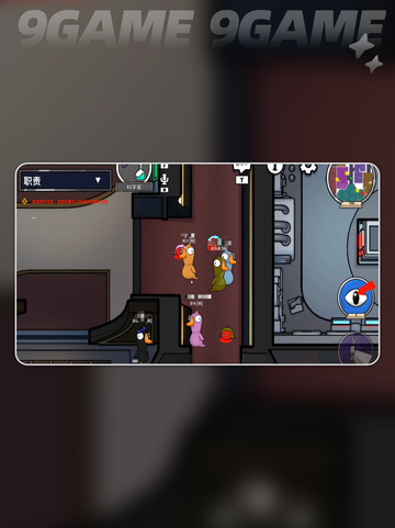 🔥鹅鸭杀科学家玩法大揭秘！🎮✨截图4