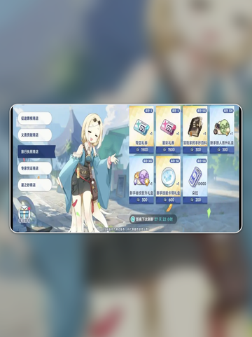 💎星塔旅人抽卡全攻略！道具获取+机制解析✨截图5