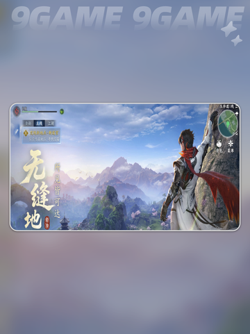 🔥剑侠世界4无限爽玩💥截图2