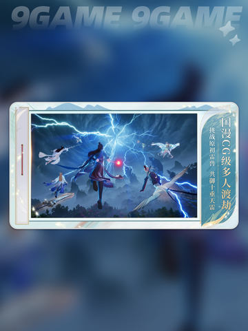 🔥零氪玩转诛仙2！新人玩家必看✨截图2