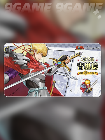 🌌星之旅人×神之塔联动角色大揭秘！💥截图3