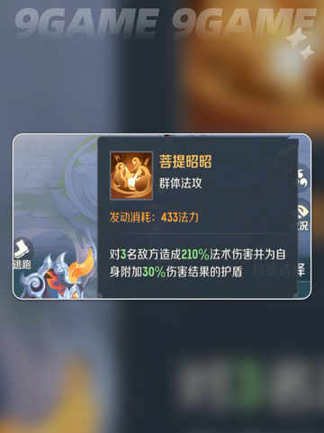 🔥灵兽大冒险初始神兽推荐！✨截图5