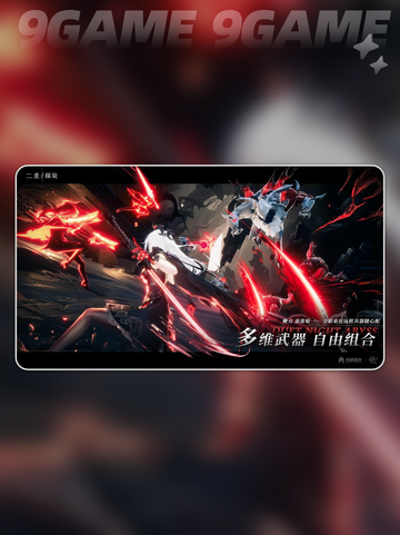 🔥二重螺旋：真相炸裂💥截图4