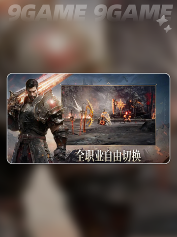 🔥零度曙光盾锤神技搭配💥截图2