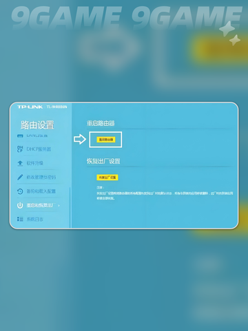 双人成行卡顿？速看急救💡截图3