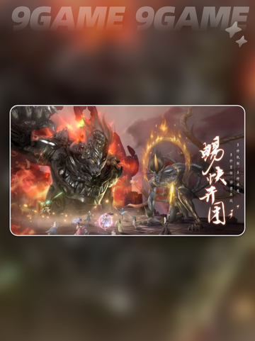 🔥此间山海公测时间🎉最新消息大曝光！截图4