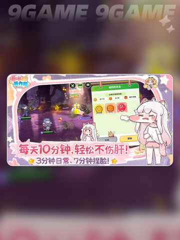 嘟嘟脸恶作剧公测时间确定‼🎮迫不及“玩”了💥截图2