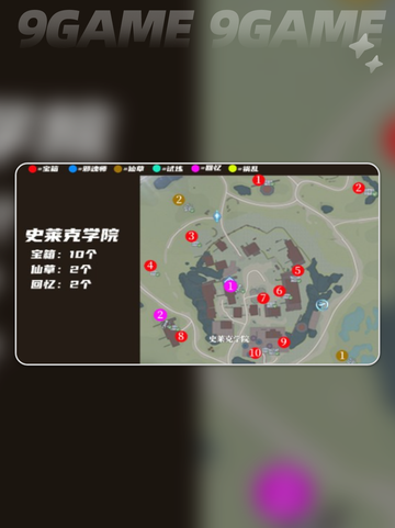 🔥斗罗猎魂世界宝箱全攻略💎速来解锁隐藏位置！截图4